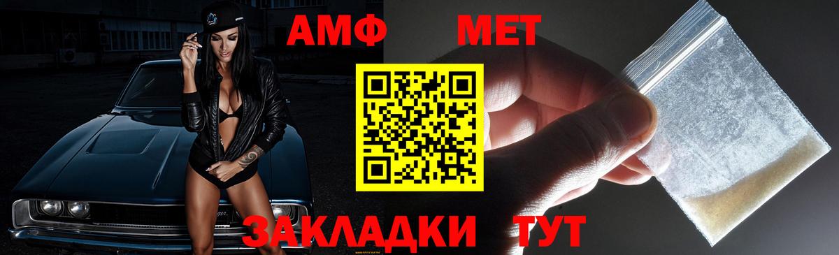 АМФЕТАМИН 98%  АМФЕТАМИН  МЕГА рабочий сайт  Вход с VPN  Урюпинск 
