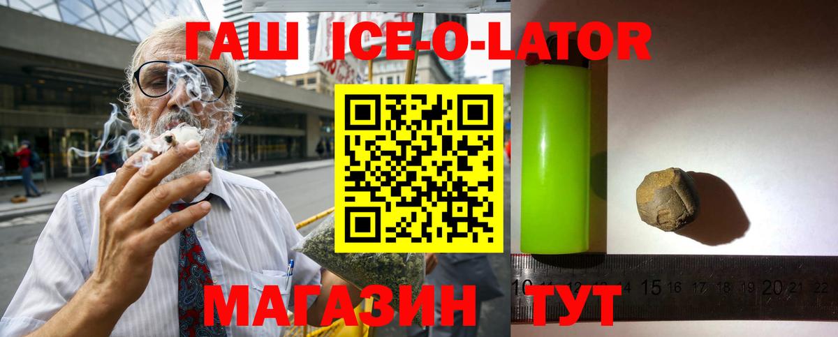 ГАШ индика сатива Урюпинск