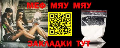 синтетический гашиш Можайск