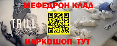 синтетический гашиш Можайск