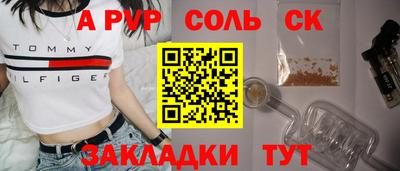 ГАЛЛЮЦИНОГЕННЫЕ ГРИБЫ Мариинск