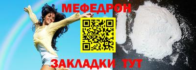 первитин Малоярославец