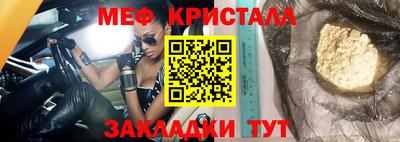 молекула духа Моздок
