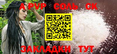 ГАЛЛЮЦИНОГЕННЫЕ ГРИБЫ Мариинск