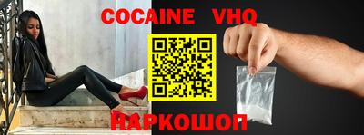 молекула духа Моздок