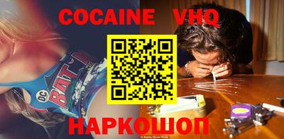 первитин Малоярославец