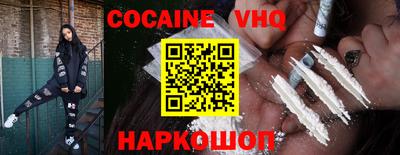 синтетический гашиш Можайск