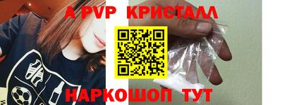 первитин Малоярославец