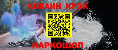 ГАЛЛЮЦИНОГЕННЫЕ ГРИБЫ Мариинск