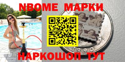 молекула духа Моздок