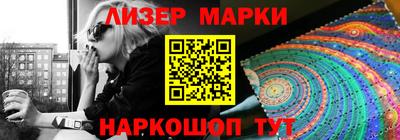 синтетический гашиш Можайск