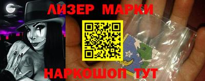 ГАЛЛЮЦИНОГЕННЫЕ ГРИБЫ Мариинск
