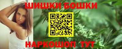 молекула духа Моздок