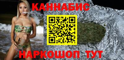 марки nbome Малгобек