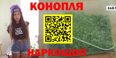 синтетический гашиш Можайск