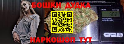 синтетический гашиш Можайск