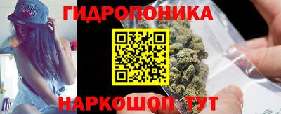 гашишное масло Можга