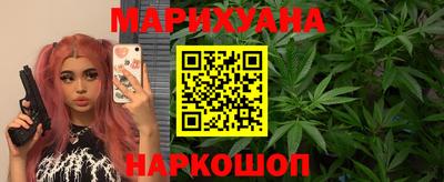 гашишное масло Можга