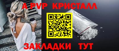 синтетический гашиш Можайск
