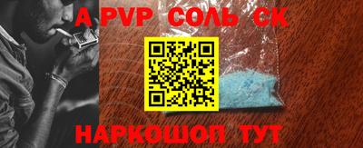 молекула духа Моздок