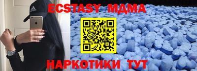 марки nbome Малгобек