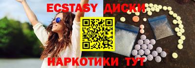первитин Малоярославец