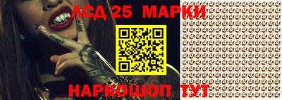 ГАЛЛЮЦИНОГЕННЫЕ ГРИБЫ Мариинск