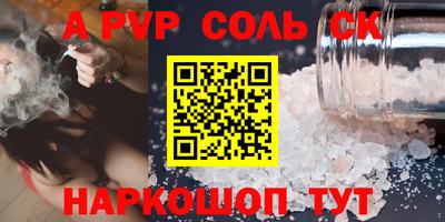 марки nbome Малгобек