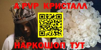 марки nbome Малгобек
