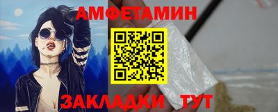 марки nbome Малгобек