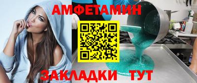 ГАЛЛЮЦИНОГЕННЫЕ ГРИБЫ Мариинск