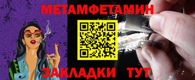молекула духа Моздок