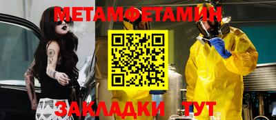 марки nbome Малгобек