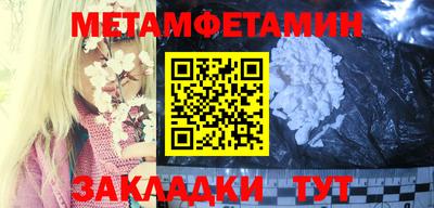 синтетический гашиш Можайск