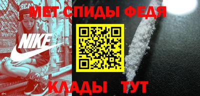 первитин Малоярославец