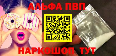 марки nbome Малгобек