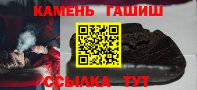гашишное масло Можга