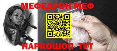 марки nbome Малгобек
