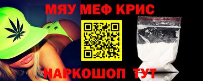 ГАЛЛЮЦИНОГЕННЫЕ ГРИБЫ Мариинск