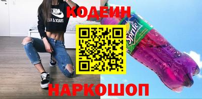 марки nbome Малгобек