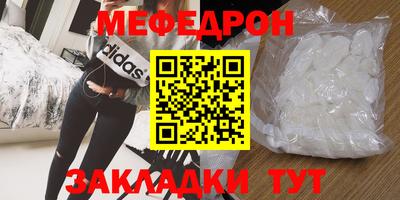 молекула духа Моздок