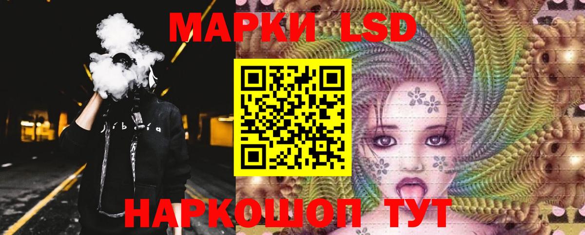 Лсд 25 экстази ecstasy Урюпинск