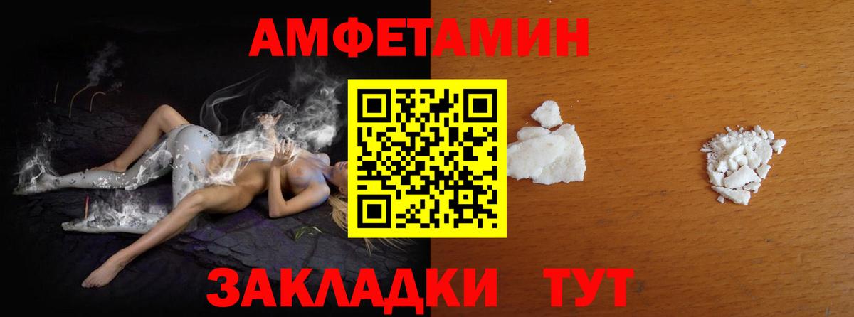 Метамфетамин Декстрометамфетамин 99.9% Урюпинск