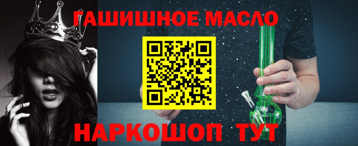 ТГК вейп с тгк  продажа наркотиков  Урюпинск  hydra ССЫЛКА  ТГК концентрат  Вход с VPN 
