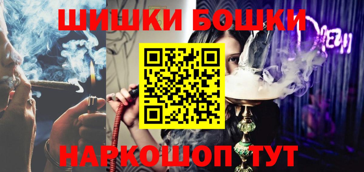 Марихуана конопля  Вход с VPN  Урюпинск  Каннабис сатива 