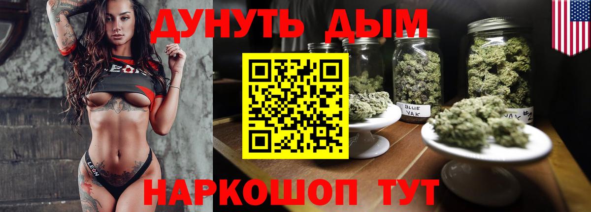Конопля сатива Урюпинск