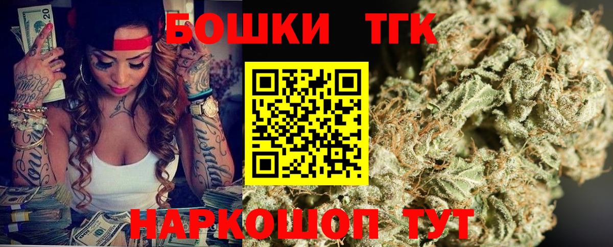 Урюпинск  Марихуана  Alpha PVP СОЛЬ кристаллы  Меф МЯУ МЯУ  Вход с VPN  NBOMe  Меф МЯУ МЯУ   ГАШ 